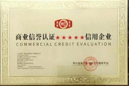 鄭州金利窯爐：多年專注噴涂料研發(fā)與應(yīng)用，廣受鋼鐵企業(yè)贊譽(yù)